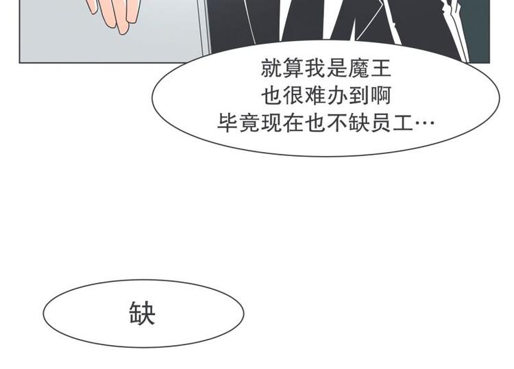 第50话 两周不洗澡-第50话