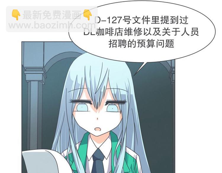 第50话 两周不洗澡-第50话