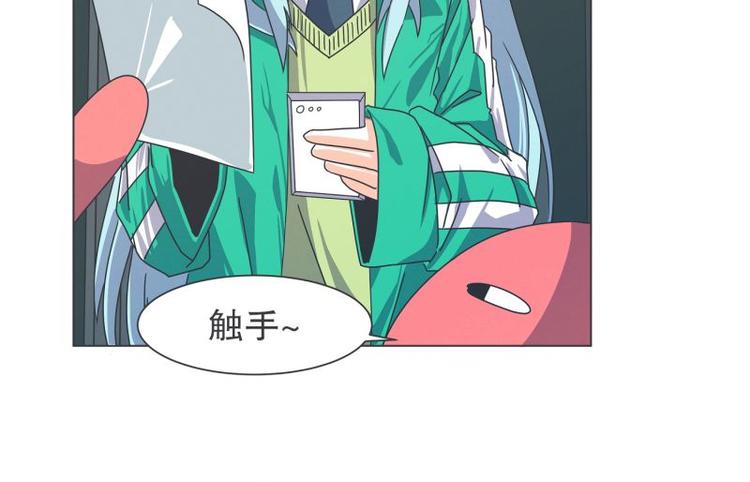 第50话 两周不洗澡-第50话