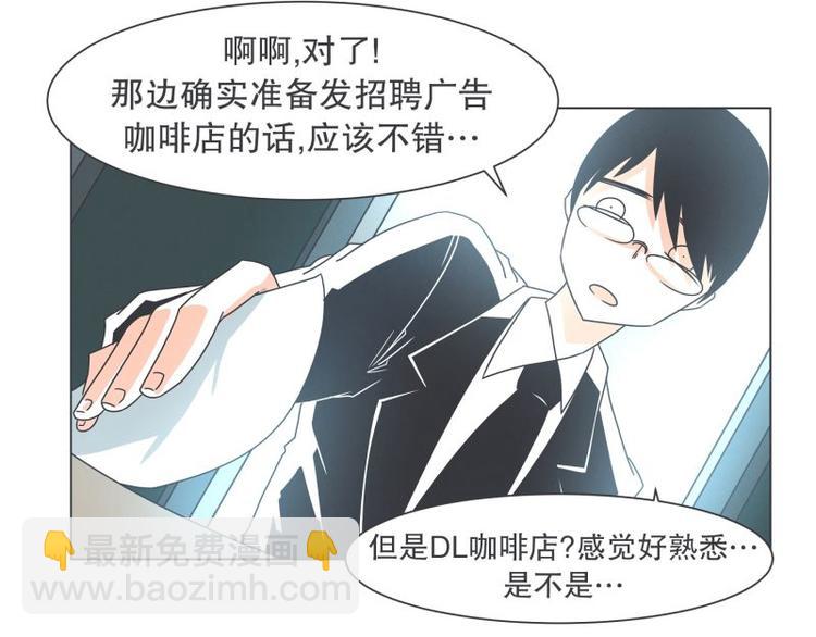 第50话 两周不洗澡-第50话