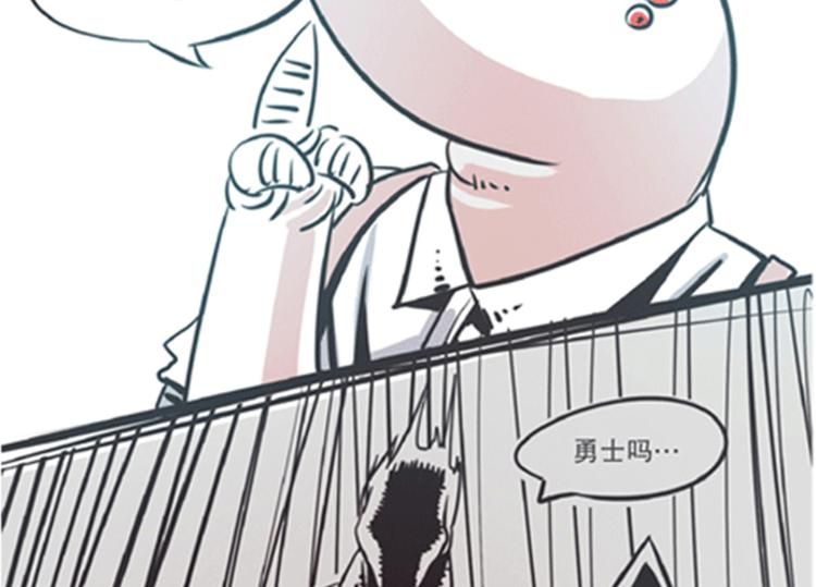 第6话 爱总是来得这么突然？！(1/2)-第6话