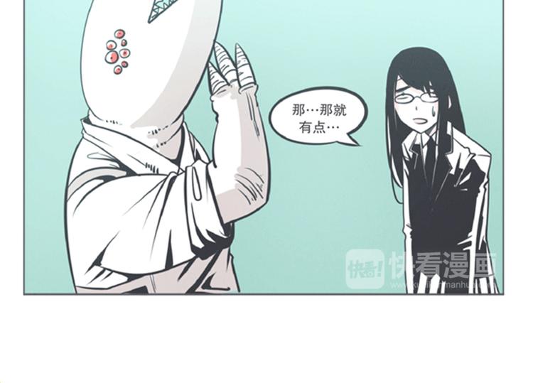 第6话 爱总是来得这么突然？！(1/2)-第6话