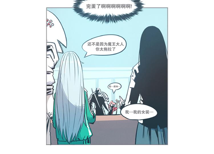 第6话 爱总是来得这么突然？！(1/2)-第6话