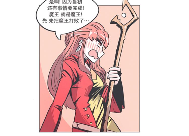 第6话 爱总是来得这么突然？！(1/2)-第6话