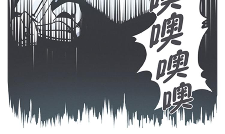 第6话 爱总是来得这么突然？！(1/2)-第6话