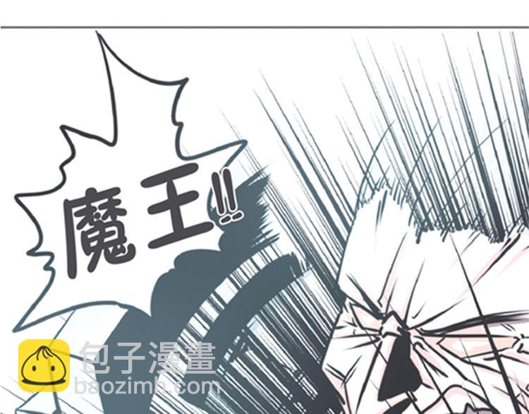 第6话 爱总是来得这么突然？！(1/2)-第6话