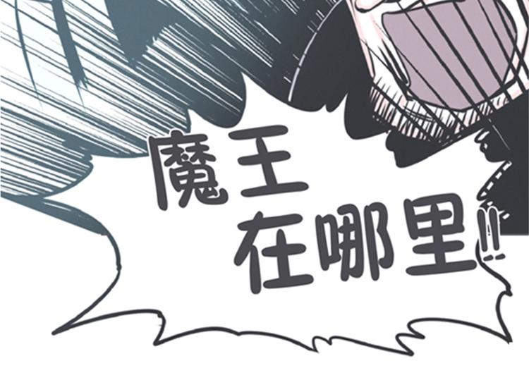 第6话 爱总是来得这么突然？！(1/2)-第6话