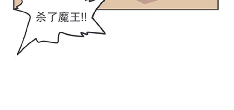 第6话 爱总是来得这么突然？！(1/2)-第6话