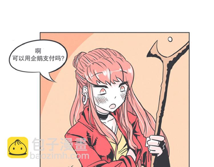 第6话 爱总是来得这么突然？！(1/2)-第6话