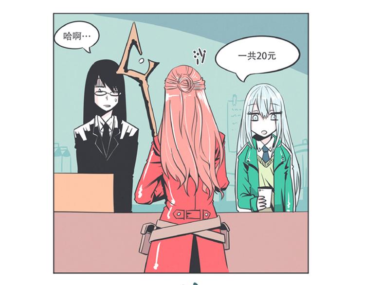 第6话 爱总是来得这么突然？！(1/2)-第6话