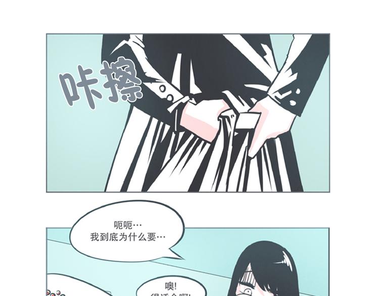 第6话 爱总是来得这么突然？！(1/2)-第6话