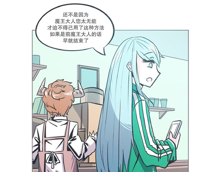 第6话 爱总是来得这么突然？！(1/2)-第6话