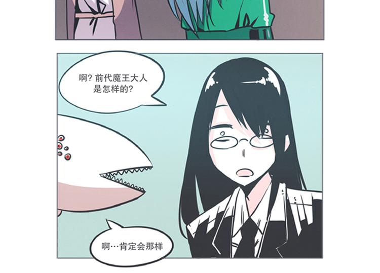 第6话 爱总是来得这么突然？！(1/2)-第6话