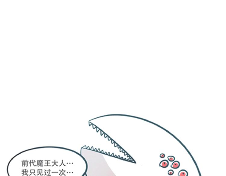 第6话 爱总是来得这么突然？！(1/2)-第6话