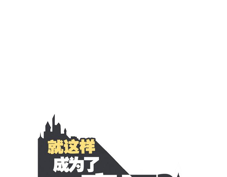 第52话 想死在女仆怀里(1/2)-第52话