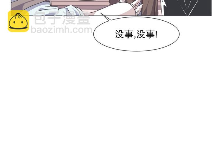 第52话 想死在女仆怀里(1/2)-第52话