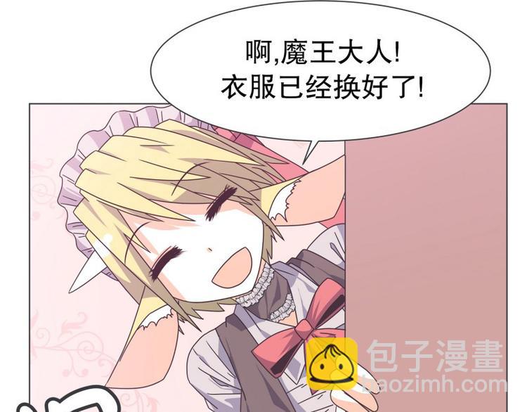 第52话 想死在女仆怀里(1/2)-第52话