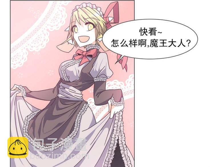 第52话 想死在女仆怀里(1/2)-第52话