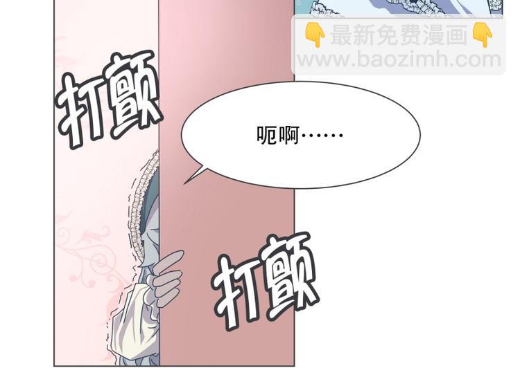 第52话 想死在女仆怀里(1/2)-第52话