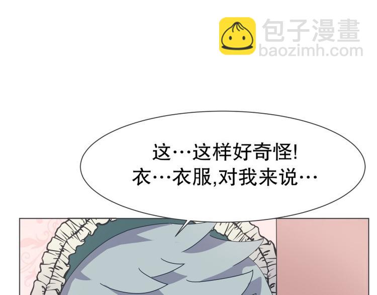 第52话 想死在女仆怀里(1/2)-第52话