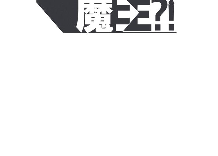 第52话 想死在女仆怀里(1/2)-第52话