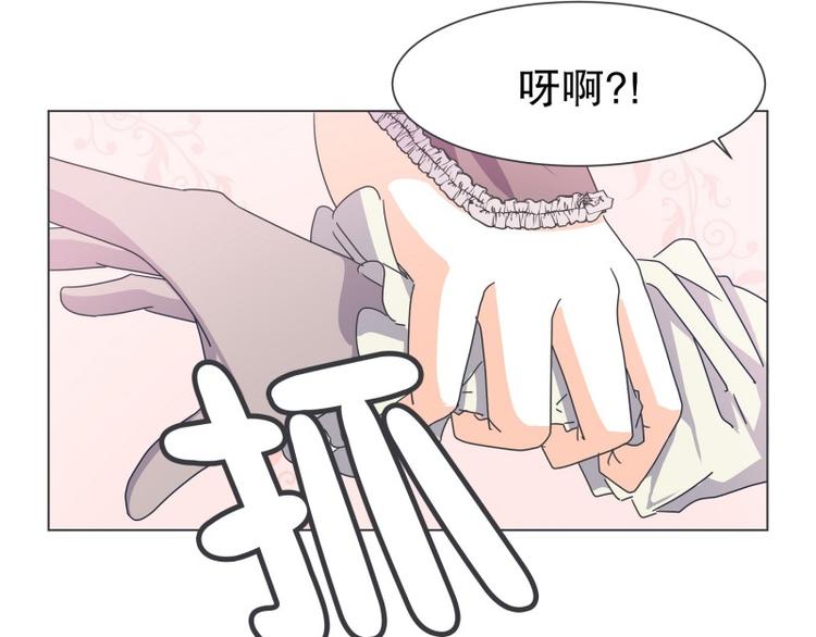 第52话 想死在女仆怀里(1/2)-第52话