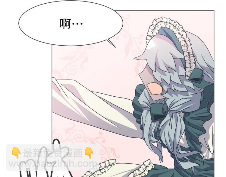 第52话 想死在女仆怀里(1/2)-第52话