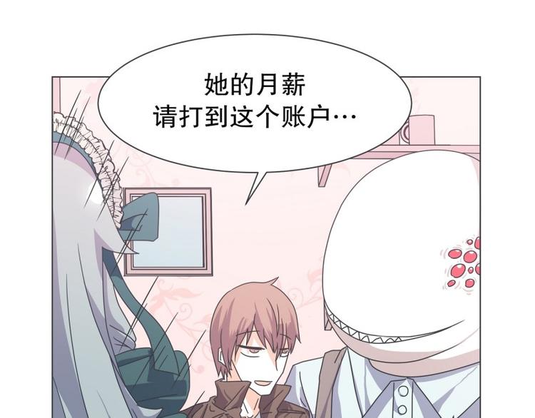 第52话 想死在女仆怀里(1/2)-第52话