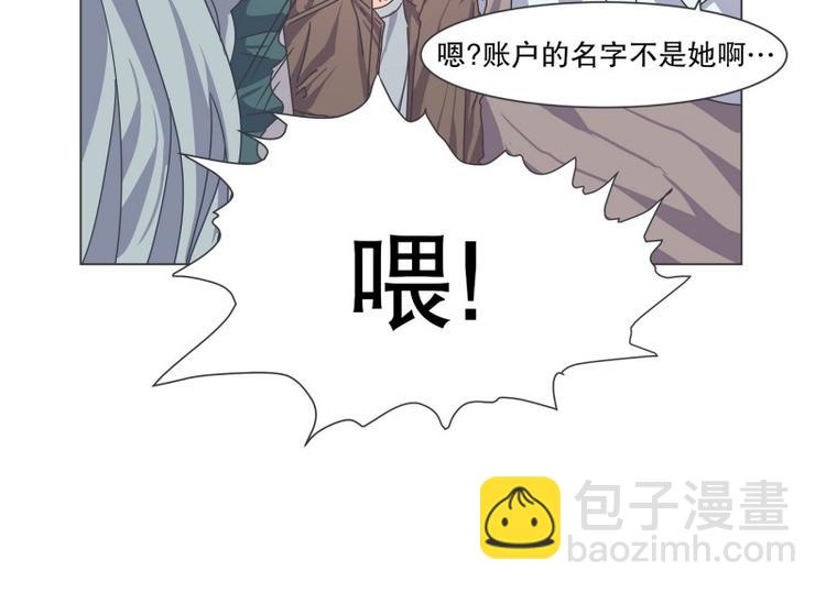 第52话 想死在女仆怀里(1/2)-第52话