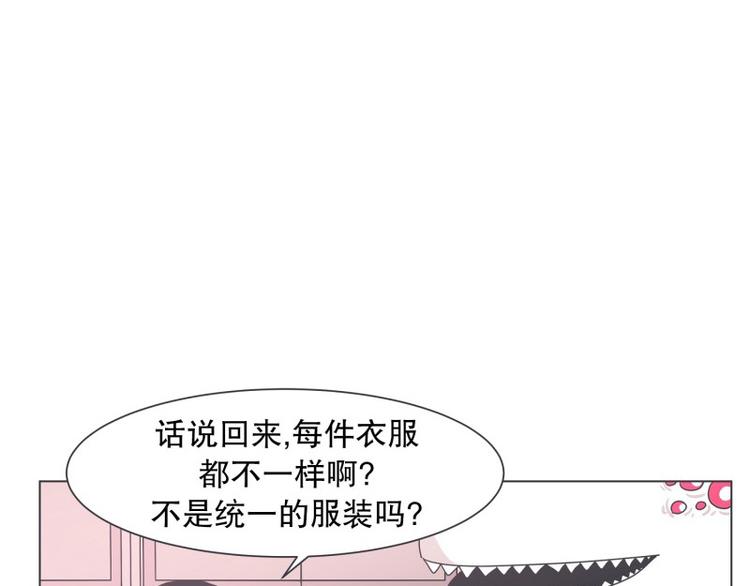 第52话 想死在女仆怀里(1/2)-第52话