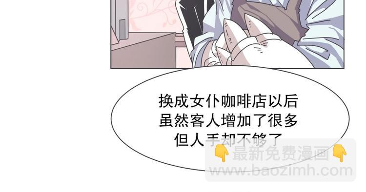 第52话 想死在女仆怀里(1/2)-第52话