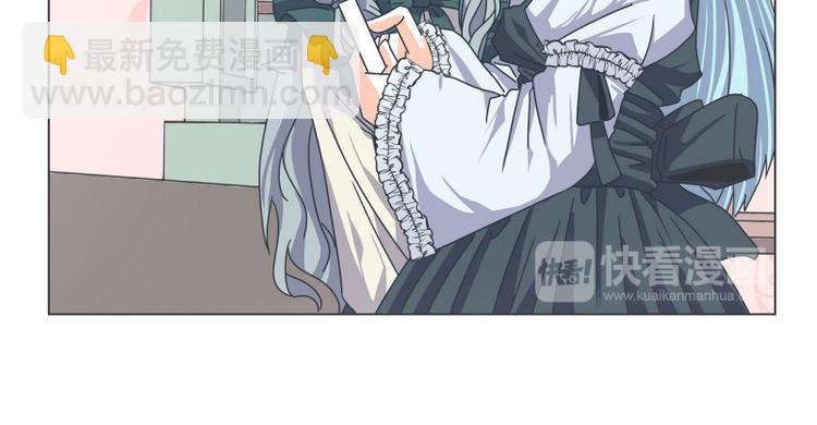 第52话 想死在女仆怀里(1/2)-第52话