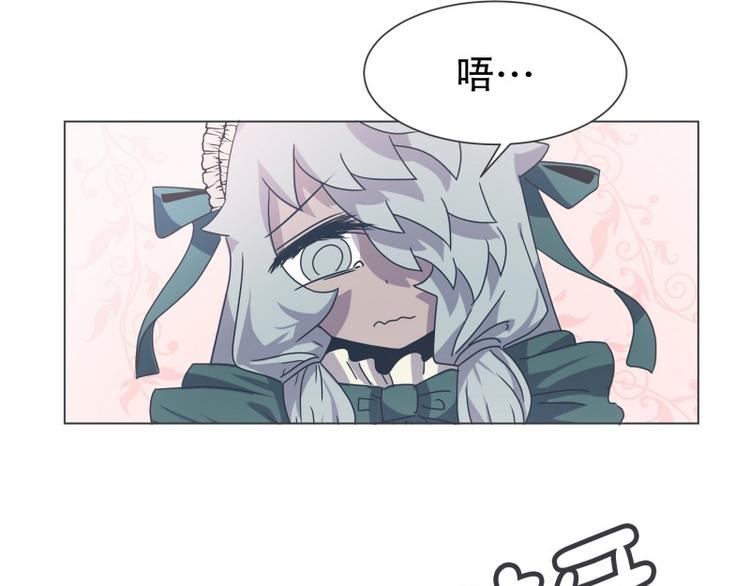 第52话 想死在女仆怀里(1/2)-第52话