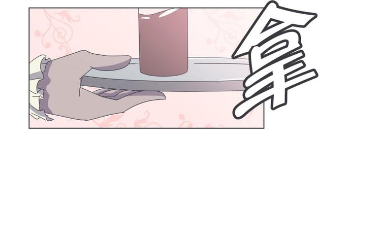 第52话 想死在女仆怀里(1/2)-第52话