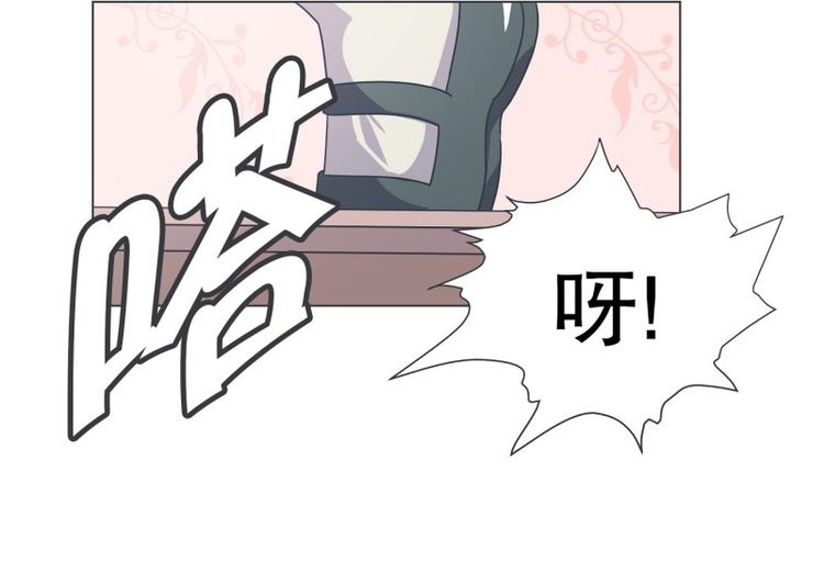 第52话 想死在女仆怀里(1/2)-第52话