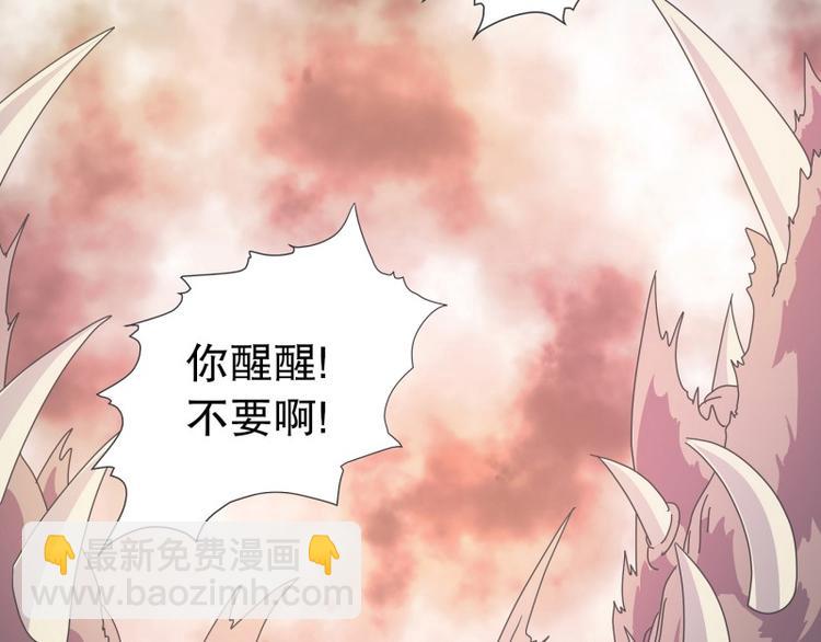 第52话 想死在女仆怀里(1/2)-第52话