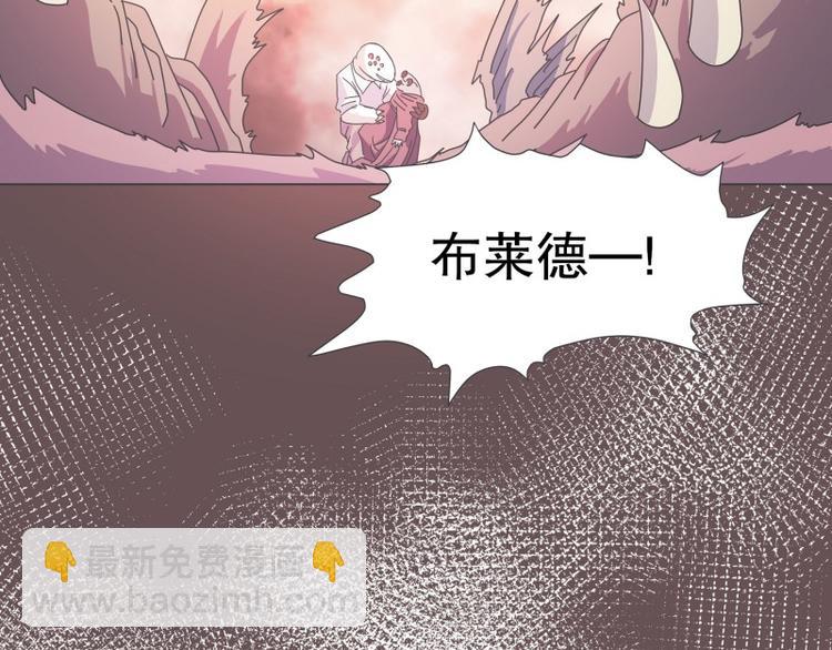 第52话 想死在女仆怀里(1/2)-第52话