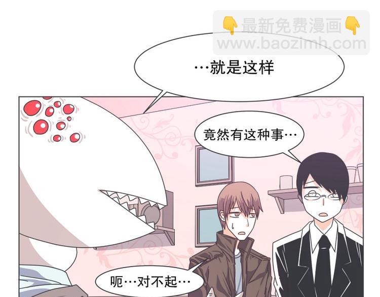 第52话 想死在女仆怀里(1/2)-第52话