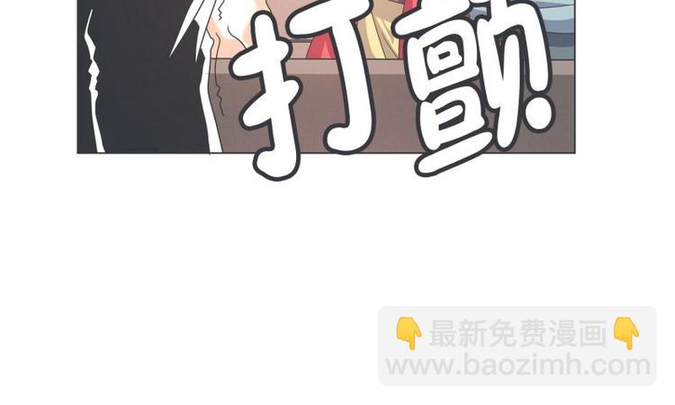 第54话 就是强盗啊(1/2)-第54话