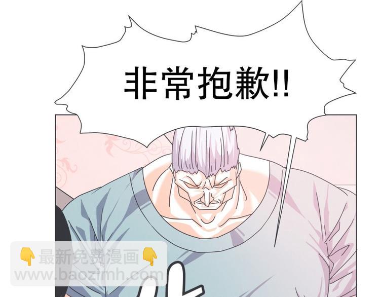 第54话 就是强盗啊(1/2)-第54话