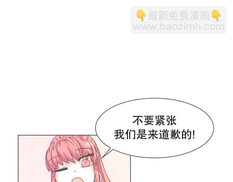 第54话 就是强盗啊(1/2)-第54话