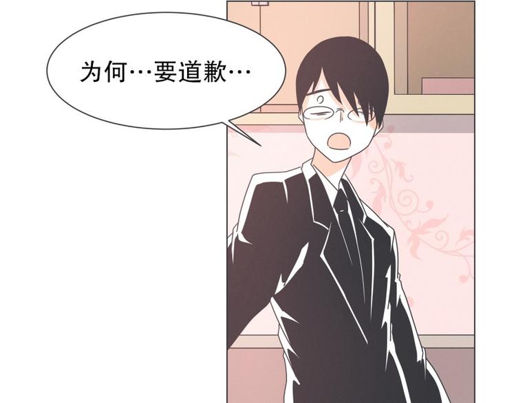 第54话 就是强盗啊(1/2)-第54话