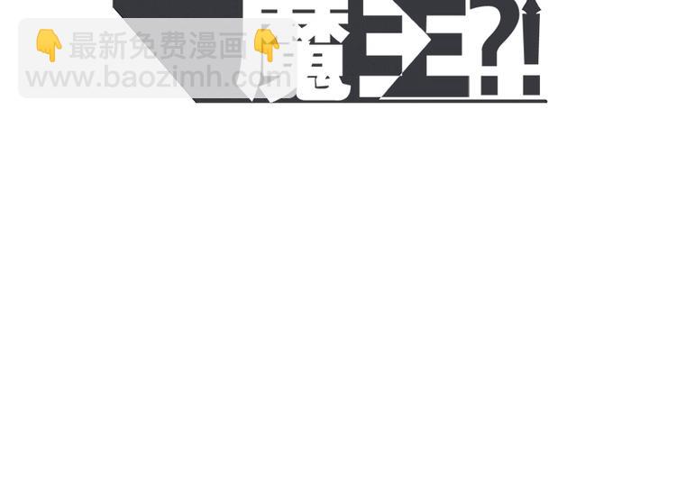 第54话 就是强盗啊(1/2)-第54话