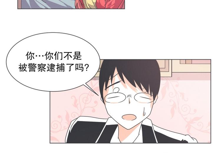 第54话 就是强盗啊(1/2)-第54话