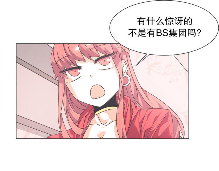 第54话 就是强盗啊(1/2)-第54话