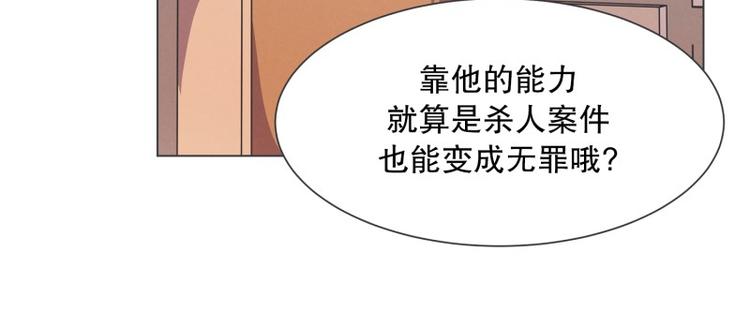 第54话 就是强盗啊(1/2)-第54话