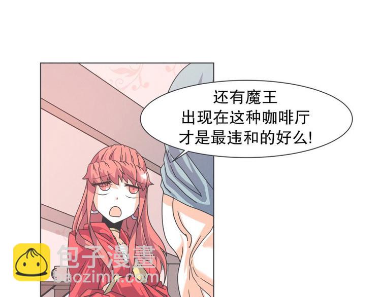 第54话 就是强盗啊(1/2)-第54话