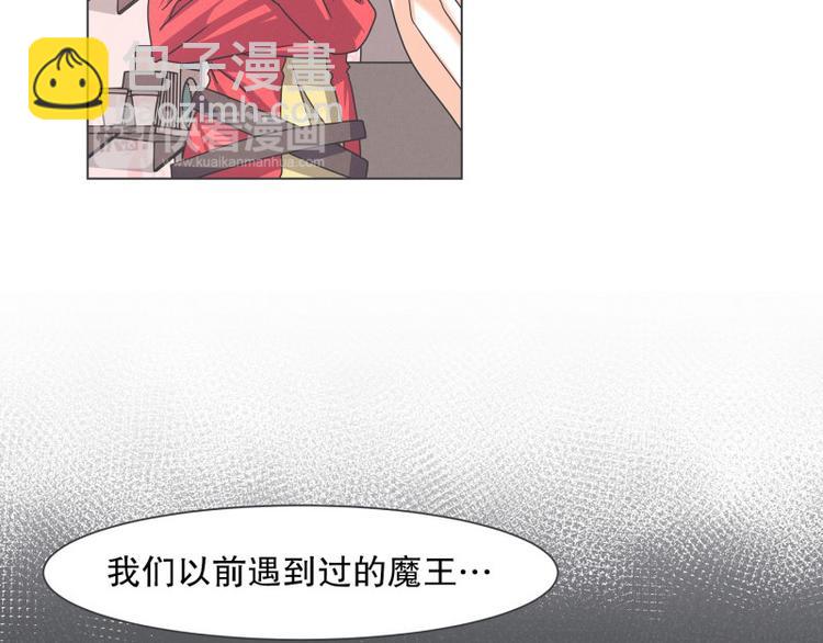 第54话 就是强盗啊(1/2)-第54话