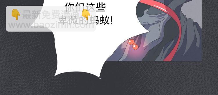 第54话 就是强盗啊(1/2)-第54话