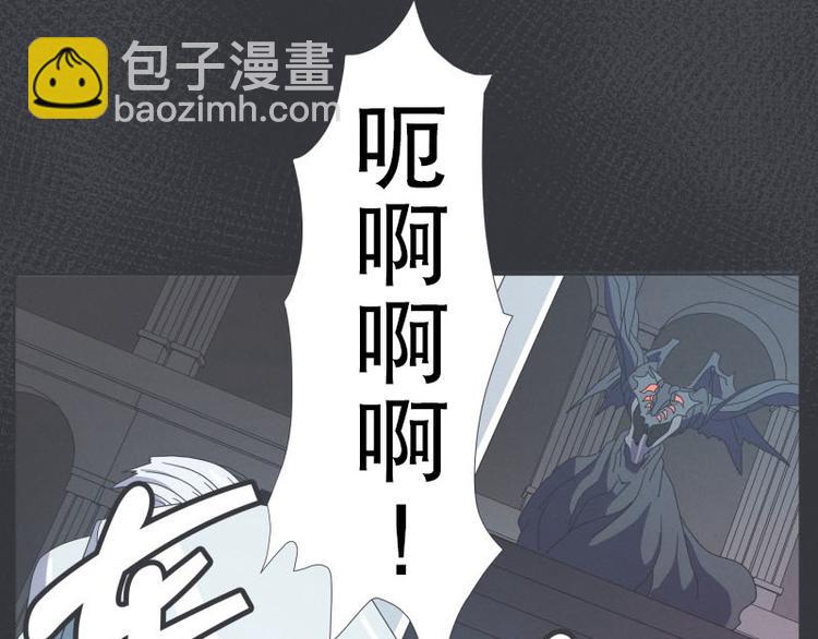 第54话 就是强盗啊(1/2)-第54话